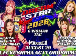 Marigold Dream Star Grand Prix