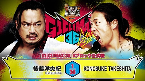 NJPW G1 Climax 36 NJPW G1 Climax 36