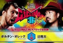 NJPW G1 Climax 36 Night 12 Results – August 6, 2026 NJPW G1 Climax 36