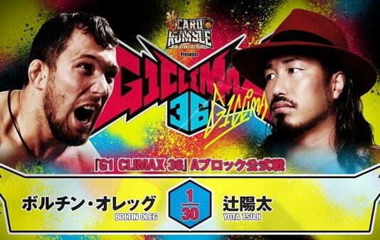 NJPW G1 Climax 36 Night 12 Results – August 6, 2026 NJPW G1 Climax 36