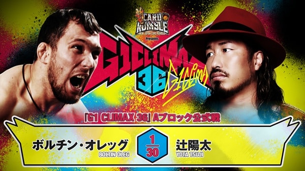 NJPW G1 Climax 36 NJPW G1 Climax 36