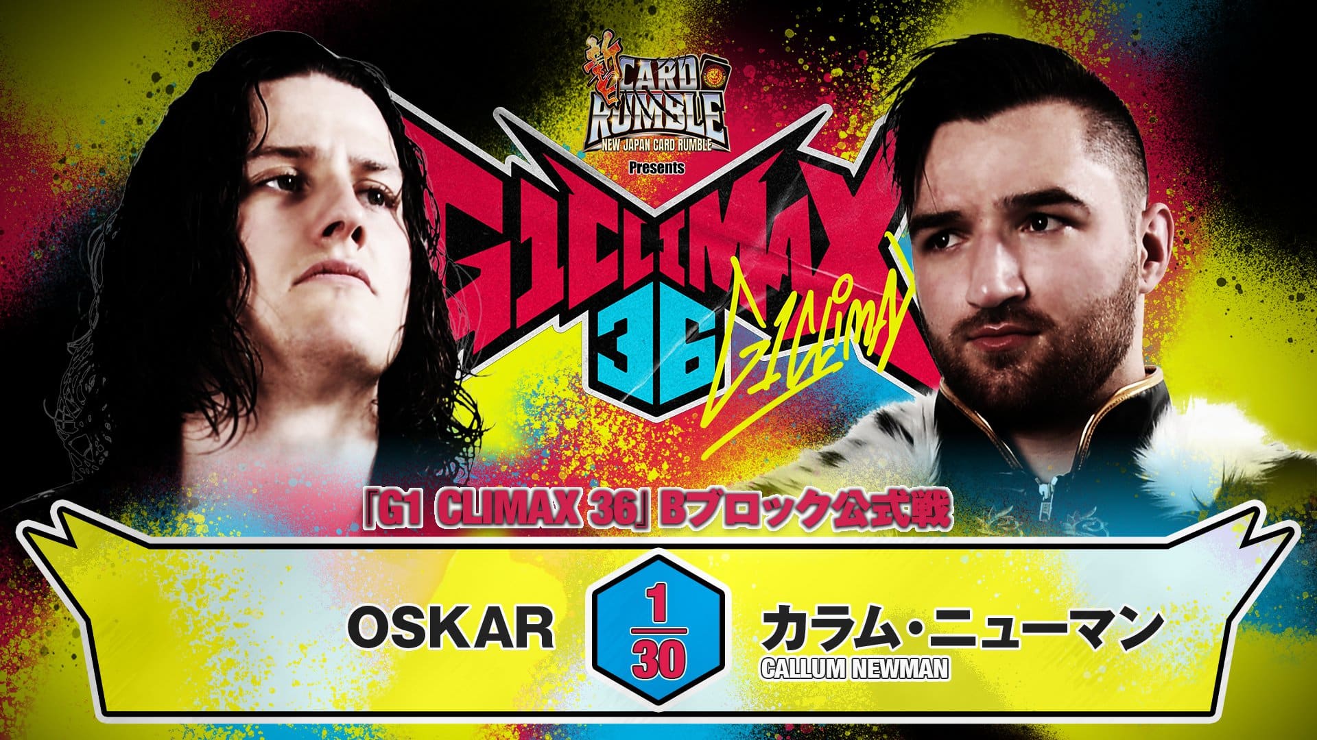 NJPW G1 Climax 36 Night 13 Results – August 8, 2026