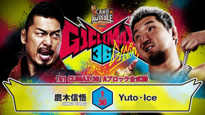 NJPW G1 Climax 36 NJPW G1 Climax 36
