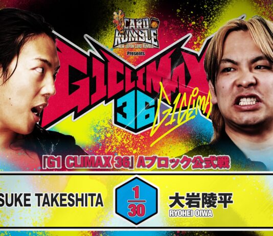 NJPW G1 Climax 36 Night 16 Results – August 12, 2026 NJPW G1 Climax 36