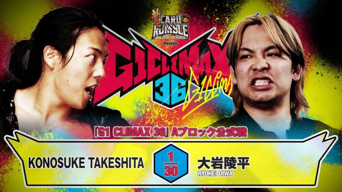 NJPW G1 Climax 36 NJPW G1 Climax 36