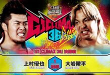 NJPW G1 Climax 36 Night 19 Results – August 16, 2026