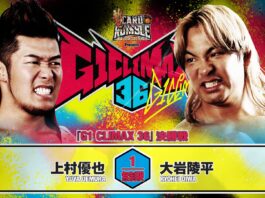 NJPW G1 Climax 36 Night 19 Results – August 16, 2026
