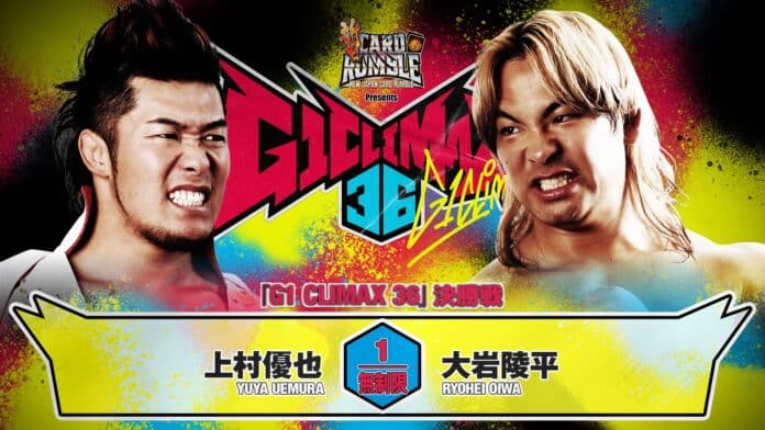 G1 Climax 2026 Day 19 (August 16th)