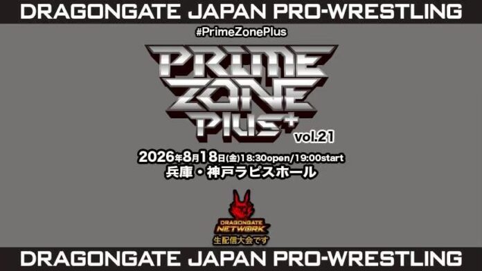 Dragon Gate Prime Zone Plus Dragon Gate Prime Zone Plus