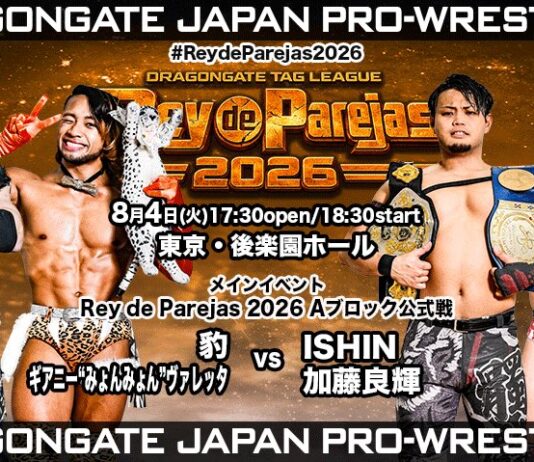 Dragon Gate Rey De Parejas