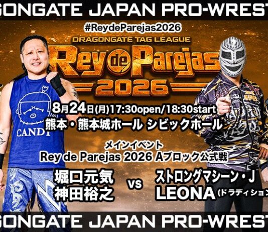 Dragon Gate Rey De Parejas