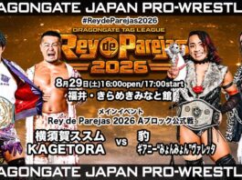 Dragon Gate Rey De Parejas Night 12 Results – August 29, 2026 Dragon Gate Rey De Parejas