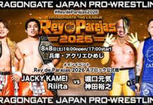 Dragon Gate Rey De Parejas Night 2 Results – August 8, 2026 Dragon Gate Rey De Parejas