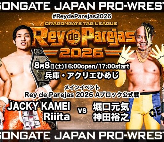 Dragon Gate Rey De Parejas Night 2 Results – August 8, 2026 Dragon Gate Rey De Parejas