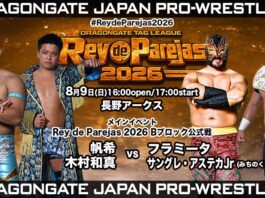 Dragon Gate Rey De Parejas
