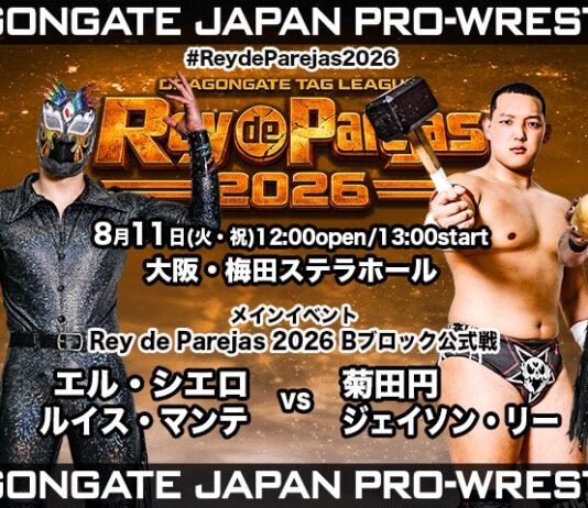 Dragon Gate Rey De Parejas Night 4 Results – August 11, 2026 Dragon Gate Rey De Parejas