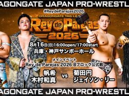Dragon Gate Rey De Parejas Night 6 Results – August 16, 2026 Dragon Gate Rey De Parejas