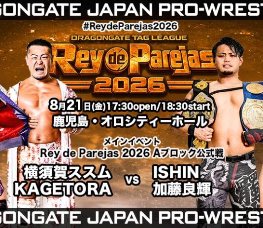Dragon Gate Rey De Parejas Night 7 Results – August 21, 2026 Dragon Gate Rey De Parejas