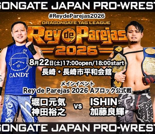 Dragon Gate Rey De Parejas Night 8 Results – August 22, 2026 Dragon Gate Rey De Parejas