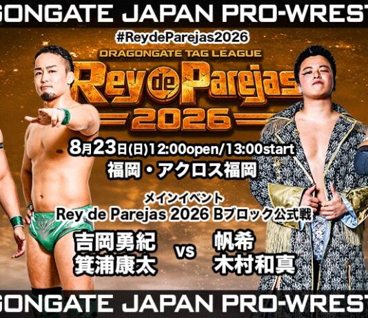 Dragon Gate Rey De Parejas Night 9 Results – August 23, 2026 (Afternoon) Dragon Gate Rey De Parejas