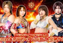 Sareee ISM Chapter IX Results – August 24, 2026 Sareee ISM Chapter IX