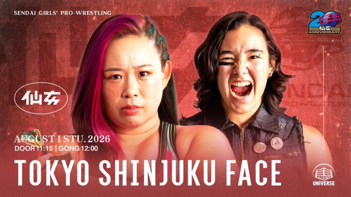 Sendai Girls In Shinjuku Face Sendai Girls In Shinjuku Face