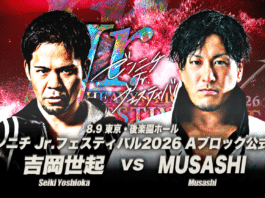 AJPW Summer Action Wars Night 1 Results – August 9, 2026 AJPW Summer Action Wars