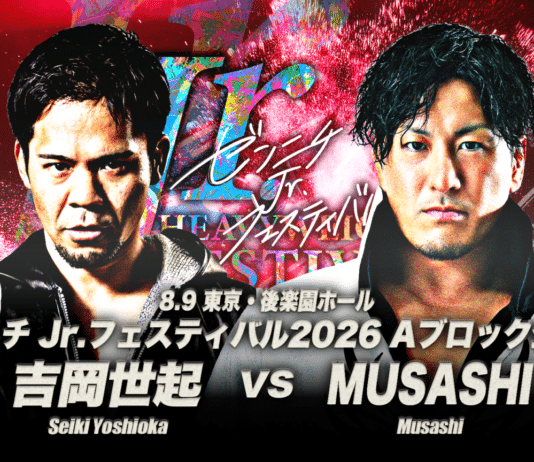 AJPW Summer Action Wars