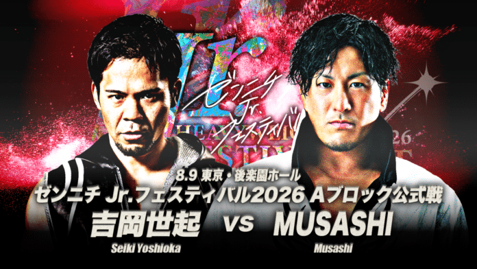 AJPW Summer Action Wars AJPW Summer Action Wars