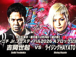 AJPW Summer Action Wars Night 2 Results – August 15, 2026 (Afternoon) AJPW Summer Action Wars