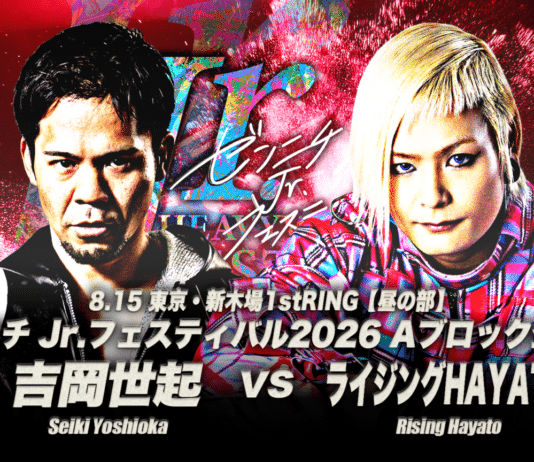 AJPW Summer Action Wars Night 2 Results – August 15, 2026 (Afternoon) AJPW Summer Action Wars