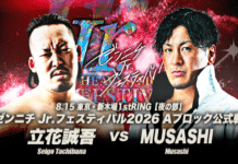 AJPW Summer Action Wars Night 2 Results – August 15, 2026 (Evening) AJPW Summer Action Wars