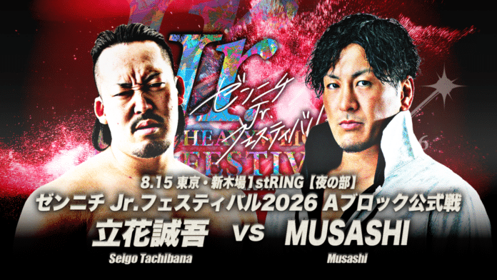 AJPW Summer Action Wars AJPW Summer Action Wars