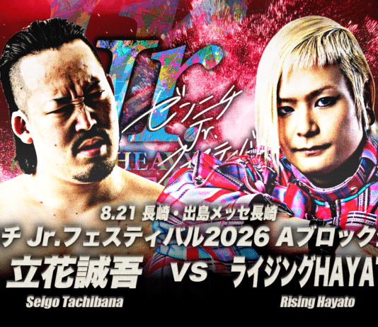 AJPW Summer Action Wars Night 3 Results – August 21, 2026 AJPW Summer Action Wars