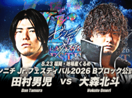 AJPW Summer Action Wars Night 4 Results – August 23, 2026 AJPW Summer Action Wars