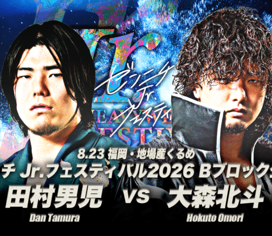 AJPW Summer Action Wars Night 4 Results – August 23, 2026 AJPW Summer Action Wars