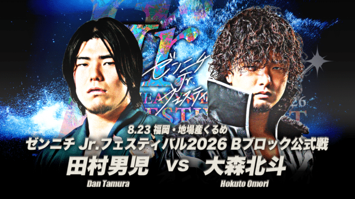 AJPW Summer Action Wars AJPW Summer Action Wars