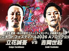 AJPW Summer Action Wars Night 5 Results – August 25, 2026