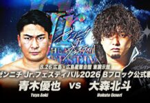 AJPW Summer Action Wars