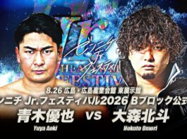AJPW Summer Action Wars Night 6 Results – August 26, 2026 AJPW Summer Action Wars