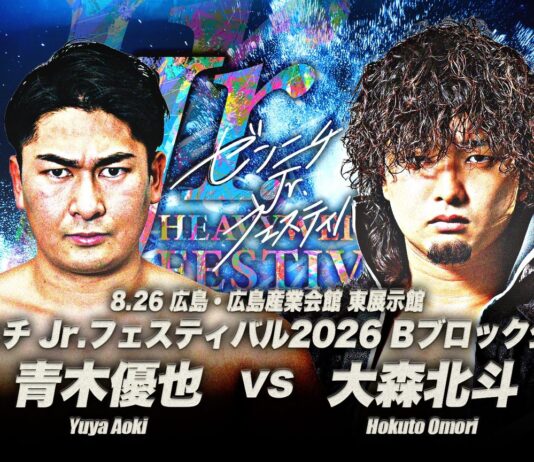 AJPW Summer Action Wars Night 6 Results – August 26, 2026 AJPW Summer Action Wars