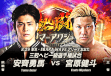 AJPW Summer Action Wars Night 7 Results – August 29, 2026 AJPW Summer Action Wars
