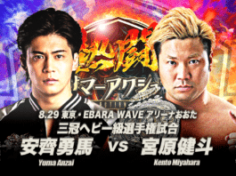 AJPW Summer Action Wars Night 7 Results – August 29, 2026 AJPW Summer Action Wars