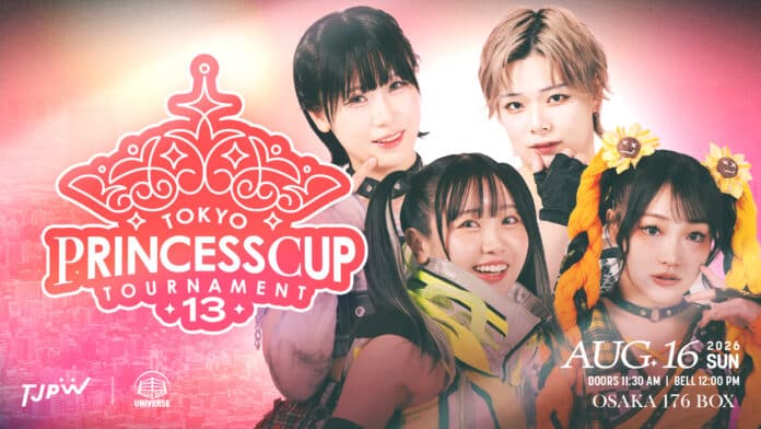 TJPW Tokyo Princess Cup TJPW Tokyo Princess Cup