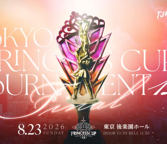TJPW Tokyo Princess Cup Night 6 Results – August 23, 2026 TJPW Tokyo Princess Cup
