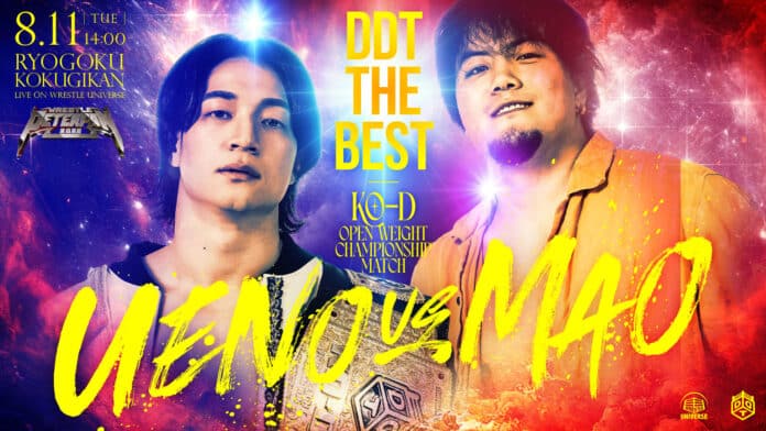 DDT Wrestle Peter Pan DDT Wrestle Peter Pan