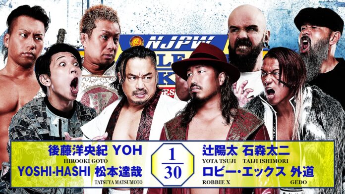 NJPW Battle Line Hokkaido NJPW Battle Line Hokkaido