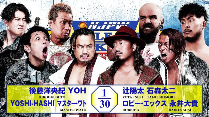 NJPW Battle Line Hokkaido NJPW Battle Line Hokkaido