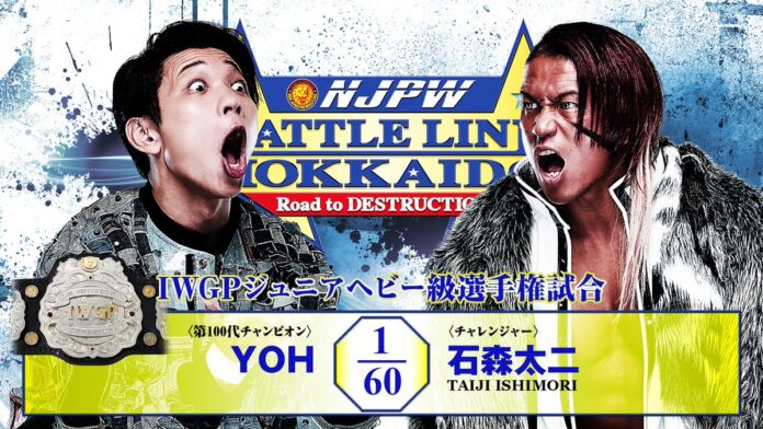 NJPW Battle Line Hokkaido NJPW Battle Line Hokkaido