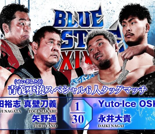NJPW Blue Justice XIX Results – September 6, 2026 NJPW Blue Justice XIX